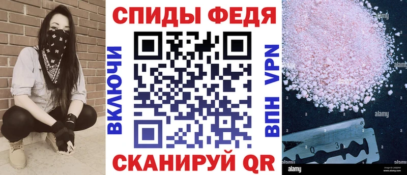 АМФ Розовый  где можно купить наркотик  Белая Калитва 