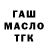 Амфетамин Premium Marina Nekrasovas