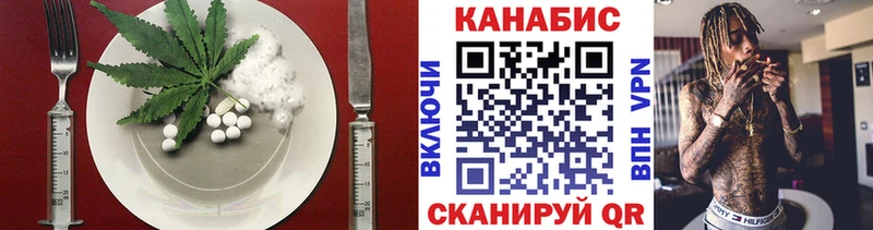 Canna-Cookies конопля  дарнет шоп  Белая Калитва 