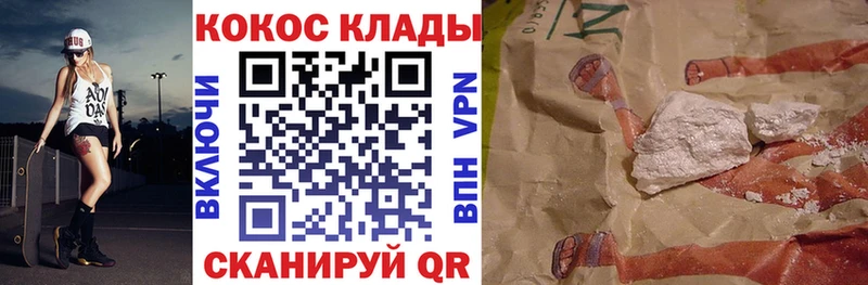 КОКАИН FishScale  продажа наркотиков  Белая Калитва 