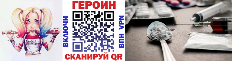 Героин гречка как найти Белая Калитва