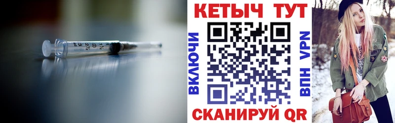 Кетамин VHQ  Белая Калитва 