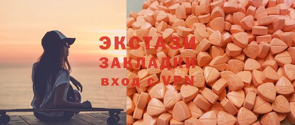 прущая мука Армянск