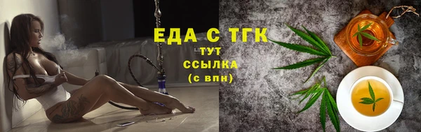 гашик Покровск