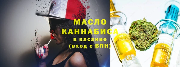 соль курить ск Арсеньев