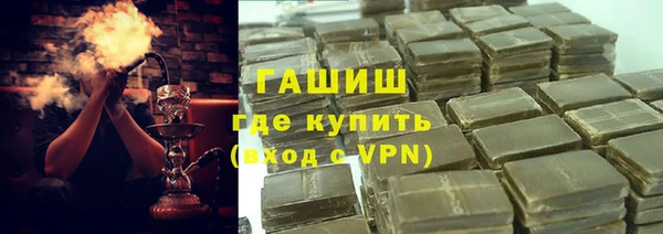 соль курить ск Арсеньев