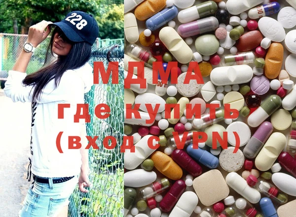 МДМА Покров