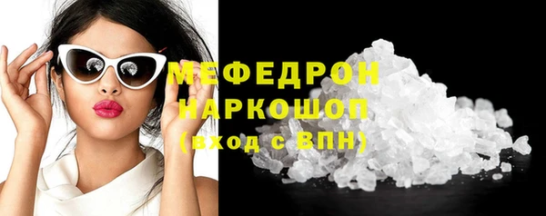 гашик Покровск