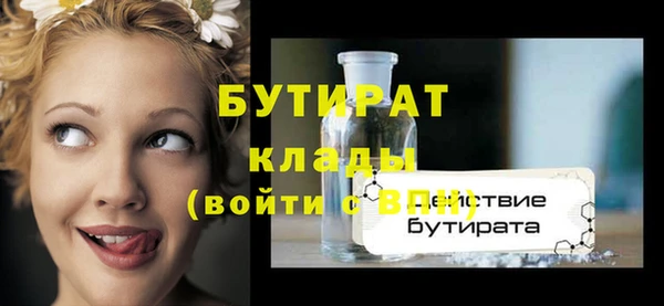 ПСИЛОЦИБИНОВЫЕ ГРИБЫ Баксан