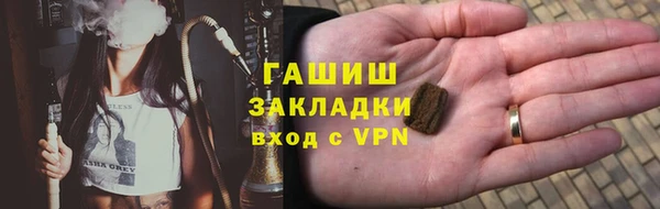 соль курить ск Арсеньев