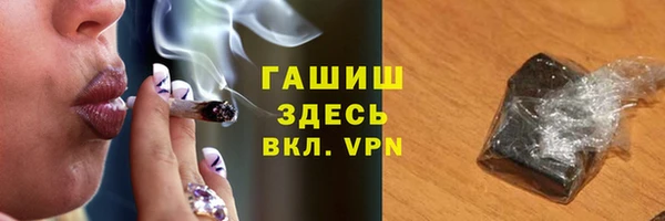 прущая мука Армянск