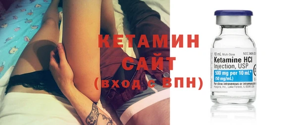 соль курить ск Арсеньев
