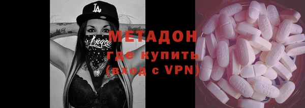ПСИЛОЦИБИНОВЫЕ ГРИБЫ Баксан