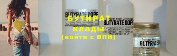 прущая мука Армянск