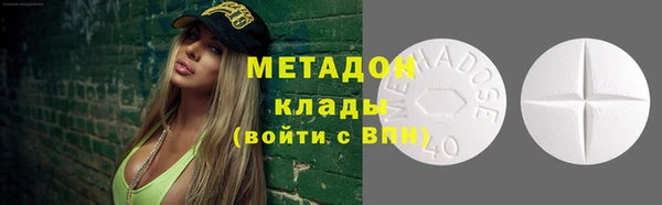 каннабис Балабаново