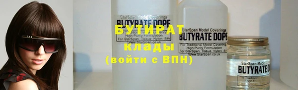 ПСИЛОЦИБИНОВЫЕ ГРИБЫ Баксан