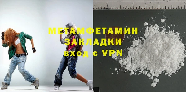 винт Балахна