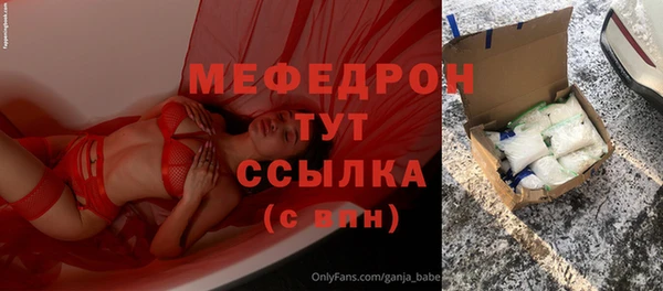 спиды Покачи
