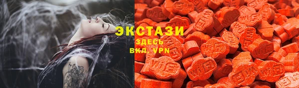 прущая мука Армянск