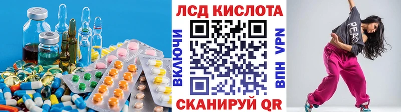 Лсд 25 экстази ecstasy  Белая Калитва 