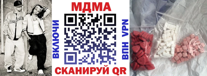 где продают наркотики Белая Калитва МДМА crystal