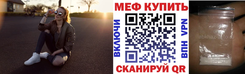 где можно купить наркотик Белая Калитва Мефедрон кристаллы