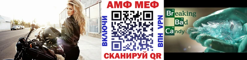 Первитин Декстрометамфетамин 99.9%  Белая Калитва 
